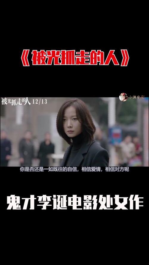 国产夫妻在线视频,私密情感的真实呈现