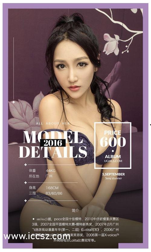 日本污漫画无遮挡